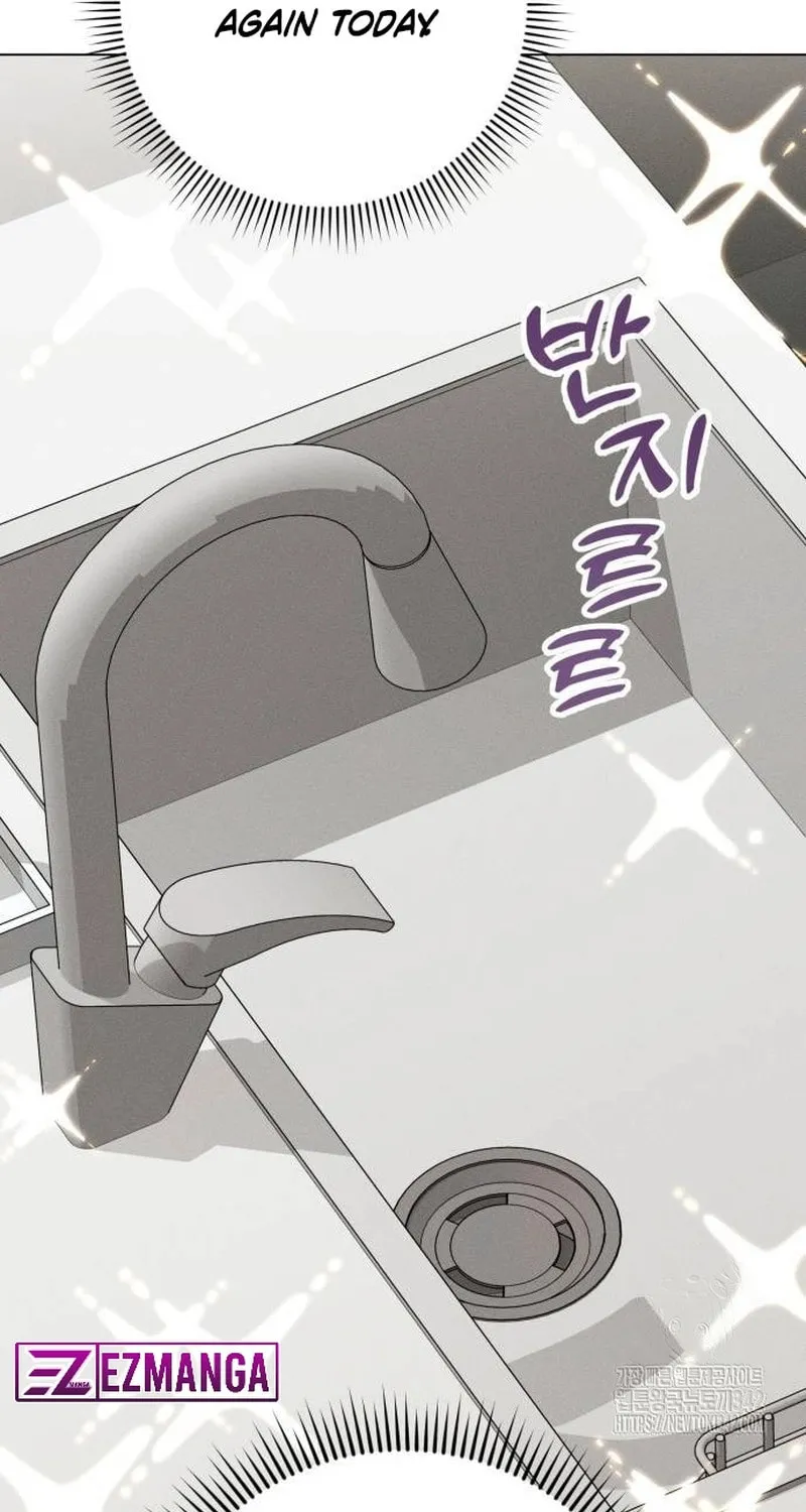 Visible Love Chapter 7 page 94 - 