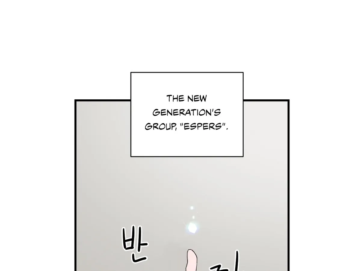Read Visible Ray chapter 1 image 1 on Lezhin