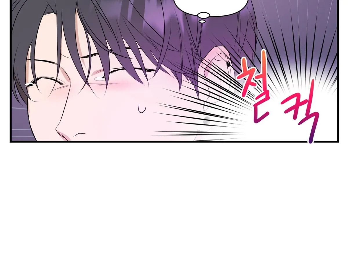 Read Visible Ray chapter 1 image 109 on Lezhin