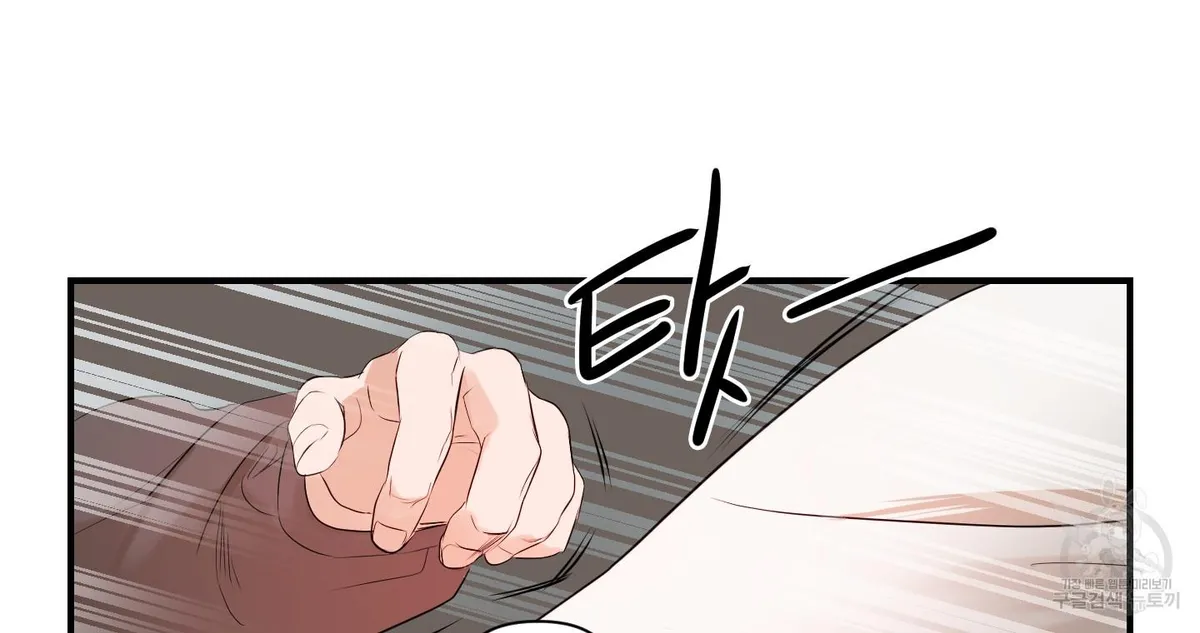 Read Visible Ray chapter 1 image 120 on Lezhin
