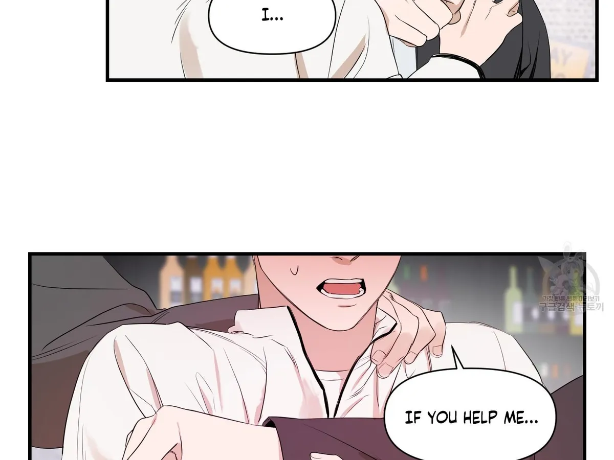 Read Visible Ray chapter 1 image 124 on Lezhin