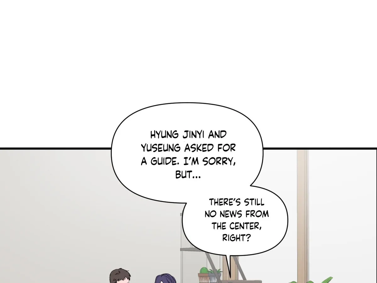 Read Visible Ray chapter 1 image 22 on Lezhin