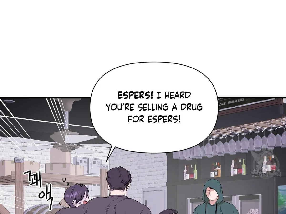 Read Visible Ray chapter 1 image 66 on Lezhin