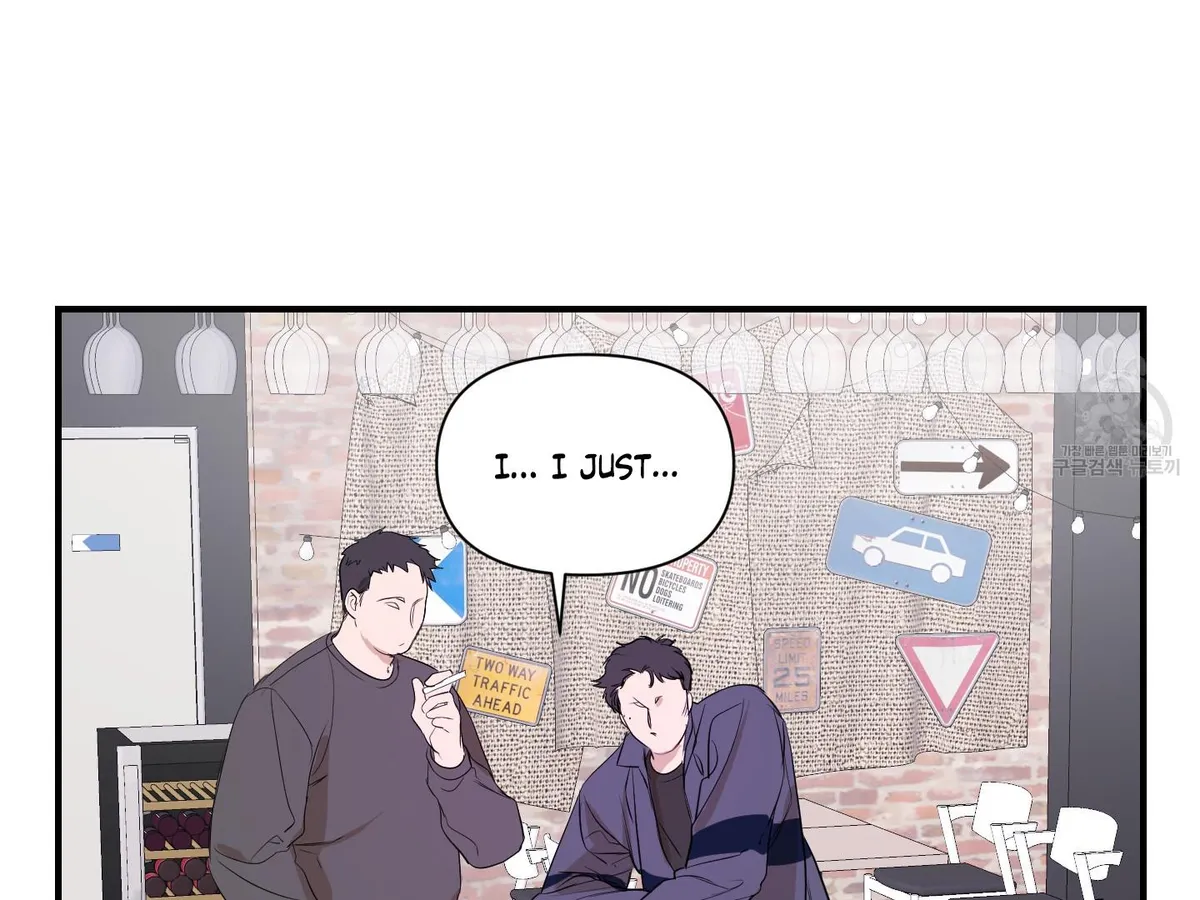 Read Visible Ray chapter 1 image 86 on Lezhin