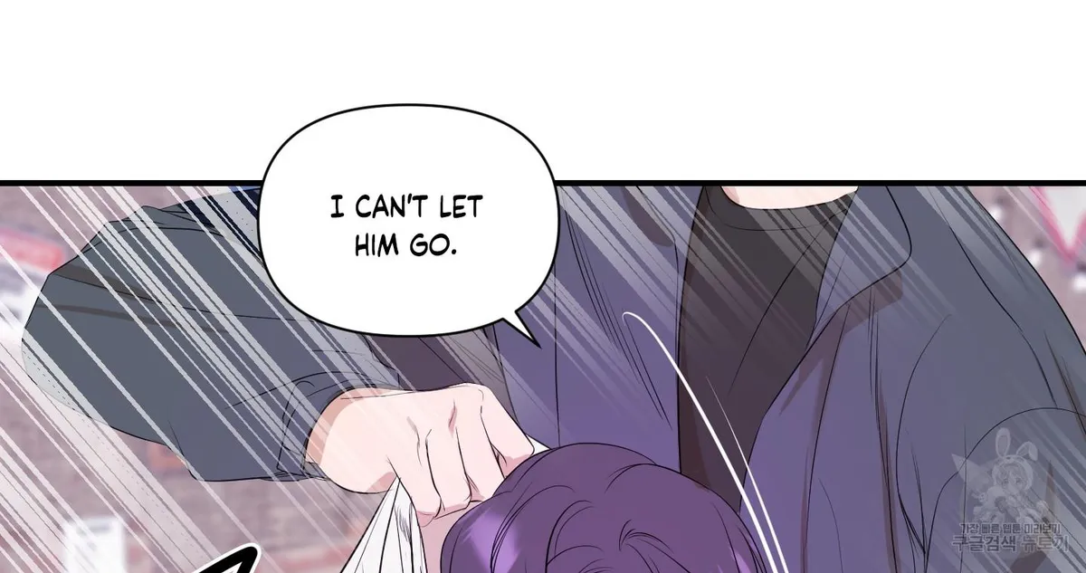 Read Visible Ray chapter 1 image 88 on Lezhin