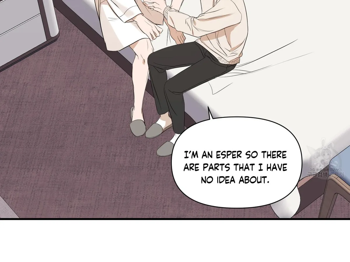 Read Visible Ray chapter 3 image 103 on Lezhin