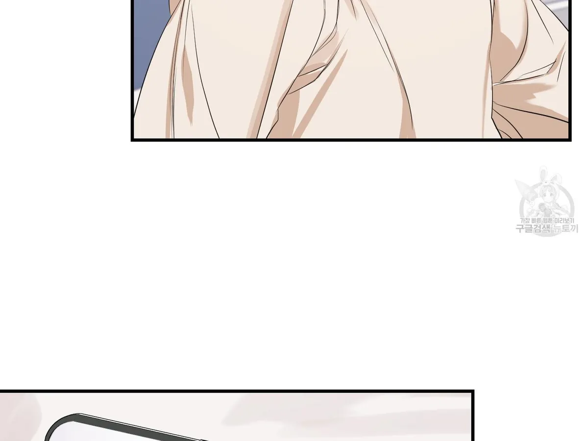 Read Visible Ray chapter 3 image 121 on Lezhin