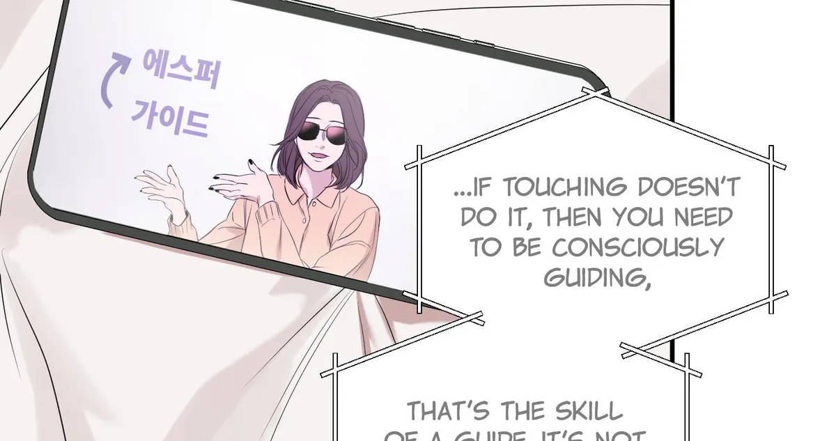 Read Visible Ray chapter 3 image 122 on Lezhin