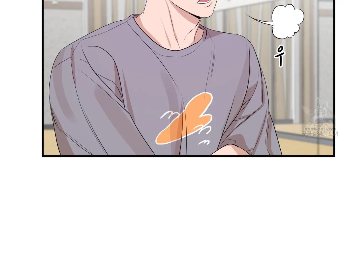 Read Visible Ray chapter 3 image 73 on Lezhin