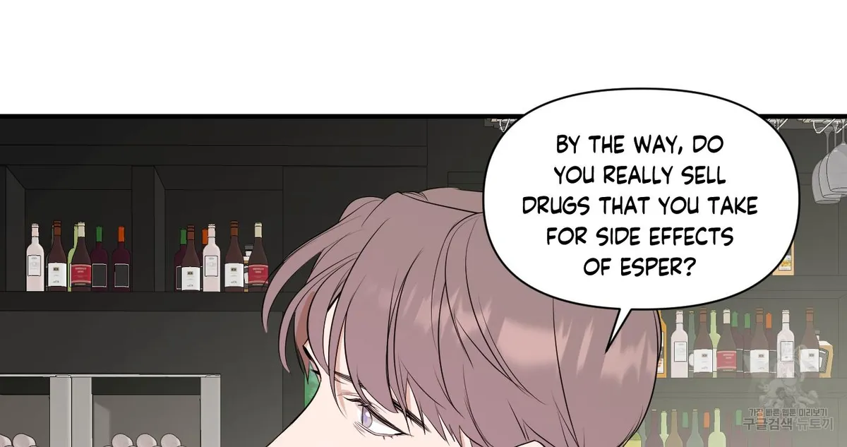 Read Visible Ray chapter 3 image 8 on Lezhin