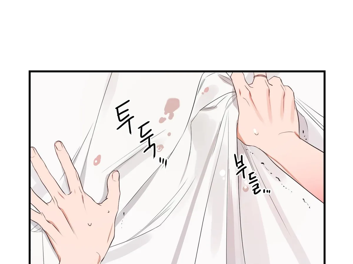 Read Visible Ray chapter 4 image 100 on Lezhin