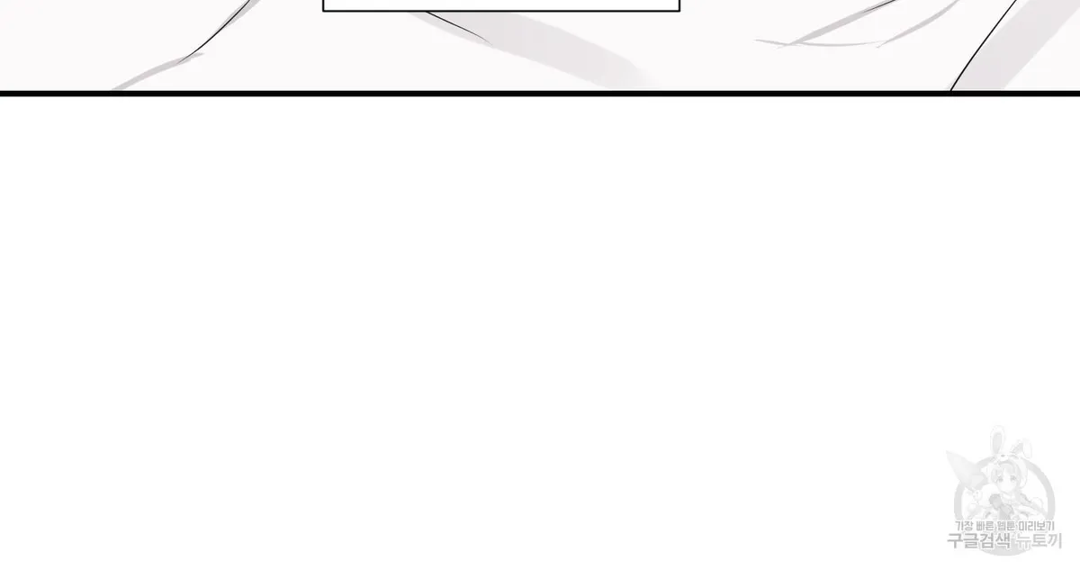 Read Visible Ray chapter 4 image 103 on Lezhin