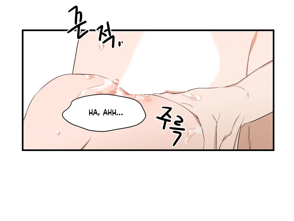 Read Visible Ray chapter 4 image 106 on Lezhin