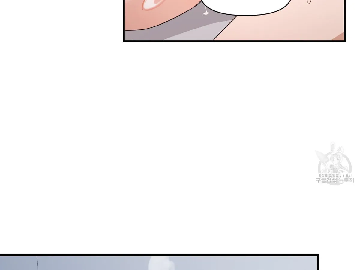 Read Visible Ray chapter 4 image 43 on Lezhin