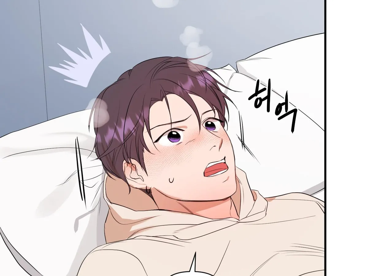 Read Visible Ray chapter 4 image 44 on Lezhin