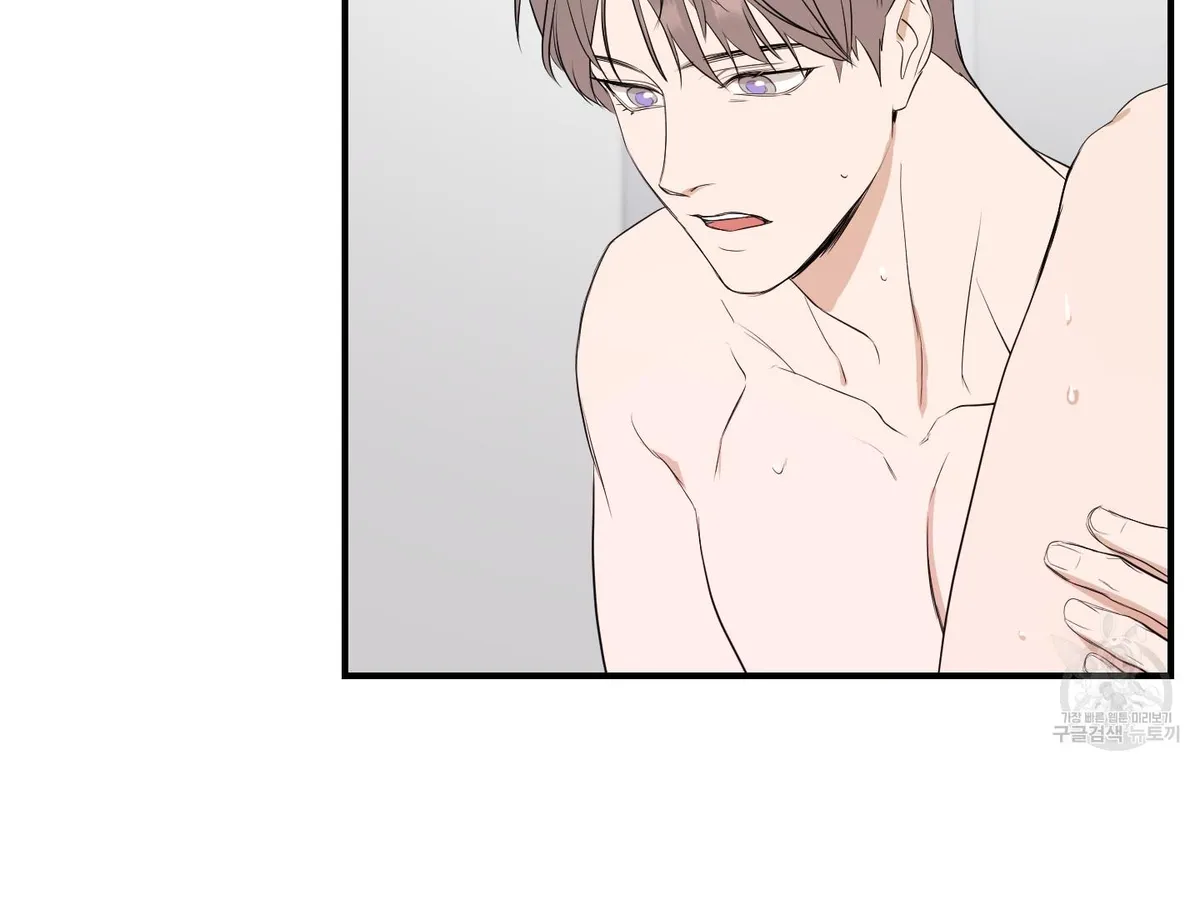 Read Visible Ray chapter 4 image 49 on Lezhin