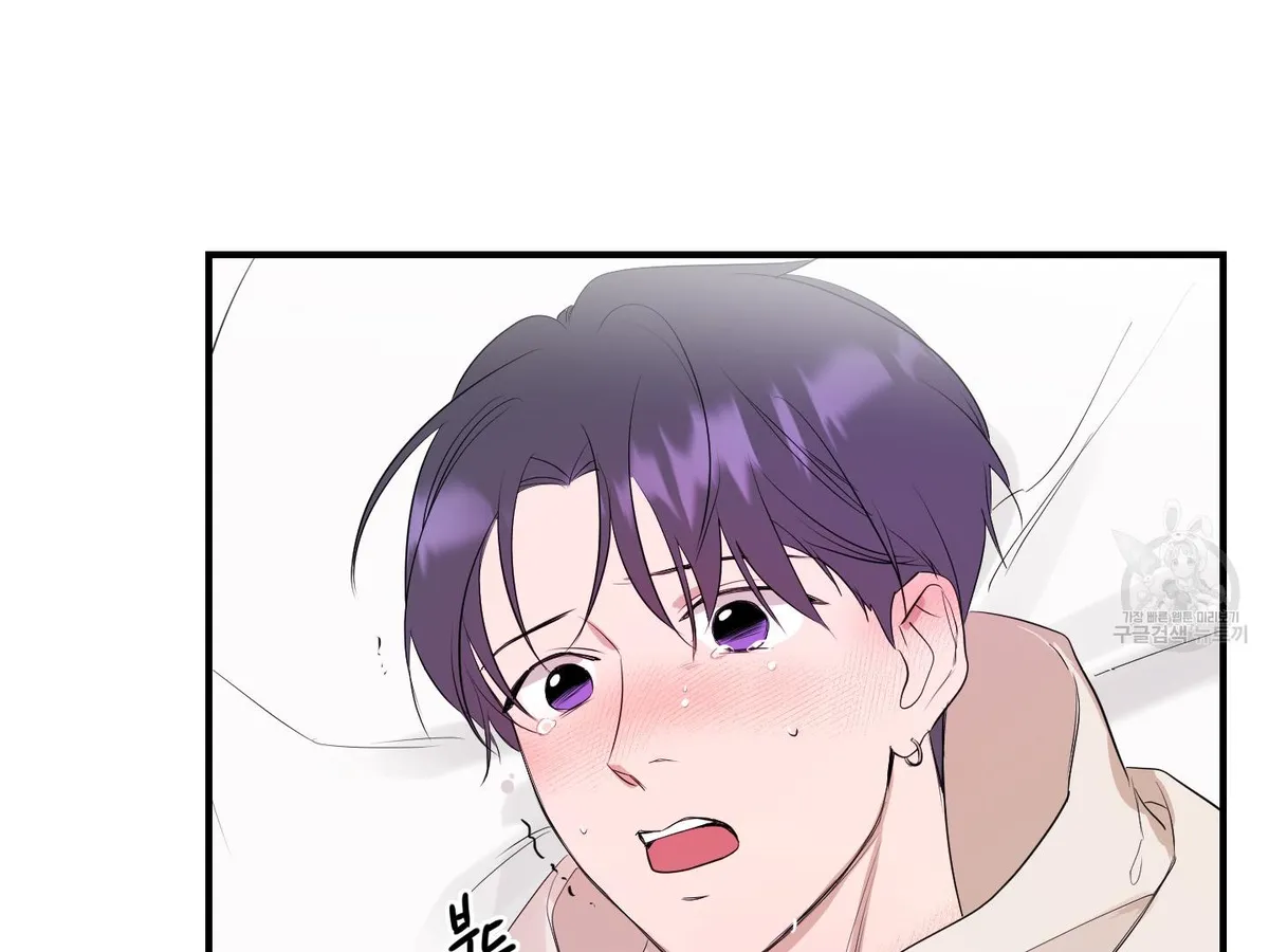 Read Visible Ray chapter 4 image 51 on Lezhin