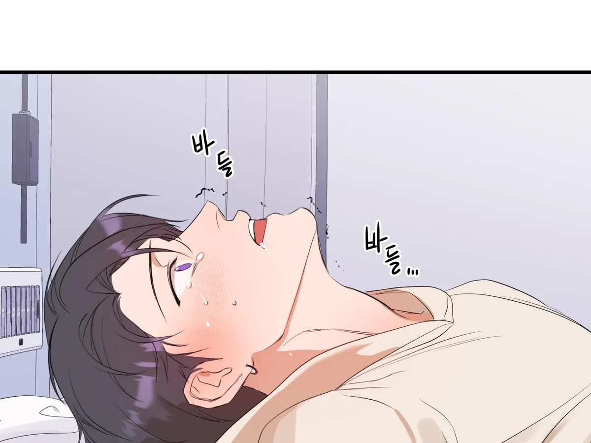 Read Visible Ray chapter 4 image 56 on Lezhin