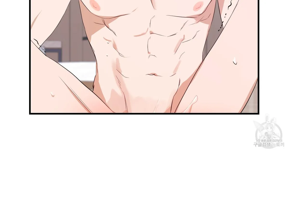 Read Visible Ray chapter 4 image 59 on Lezhin