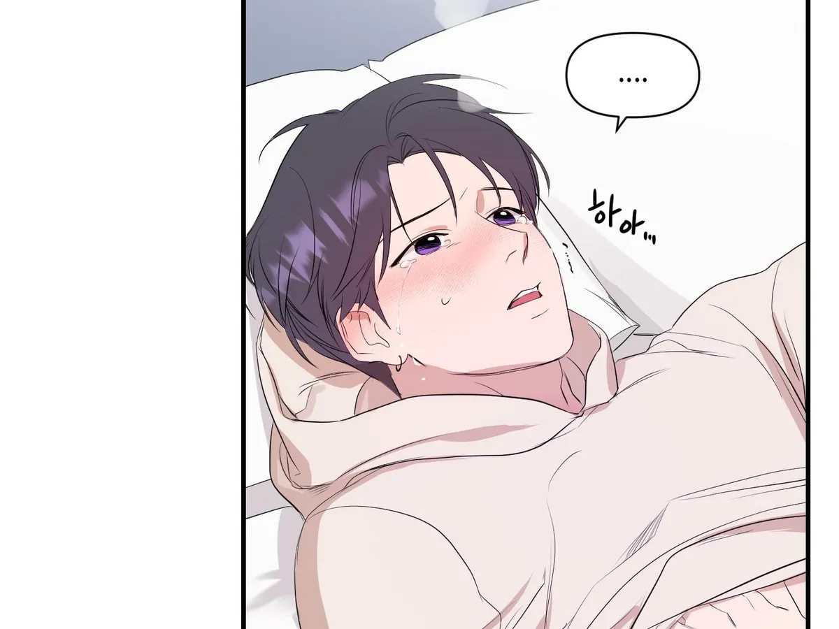 Read Visible Ray chapter 4 image 74 on Lezhin