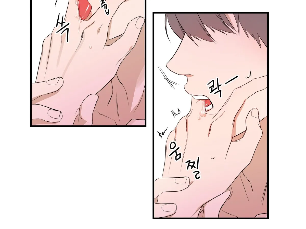 Read Visible Ray chapter 4 image 76 on Lezhin