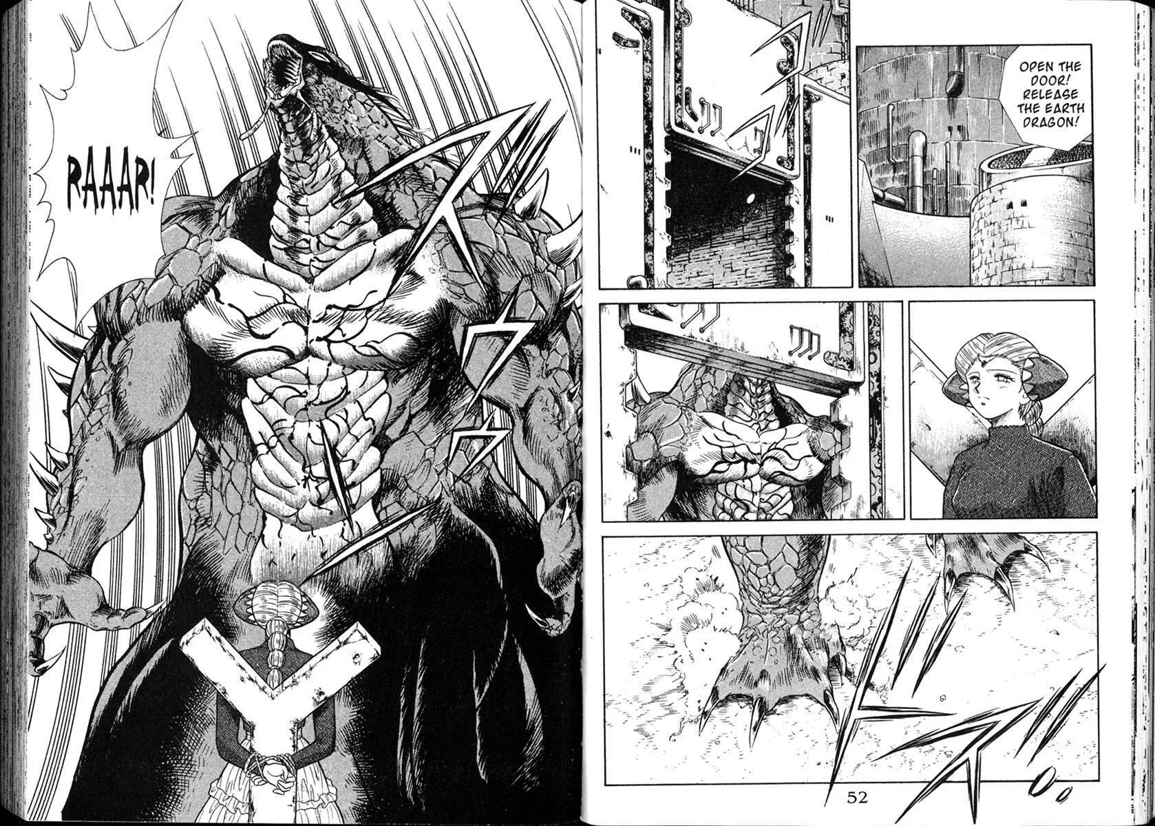 Vision of Escaflowne Chapter 11 page 6 - 