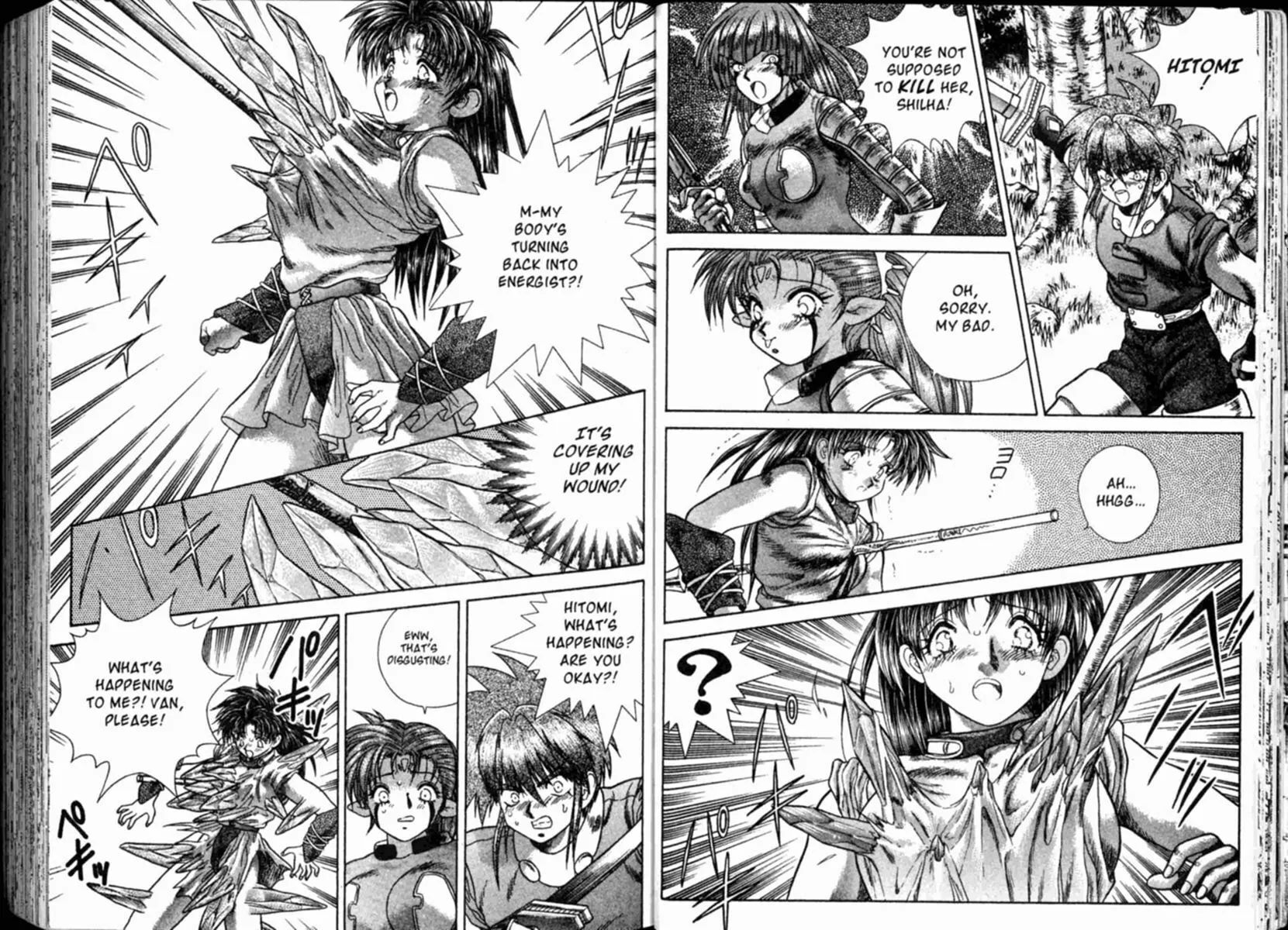 Vision of Escaflowne Chapter 15 page 21 - 