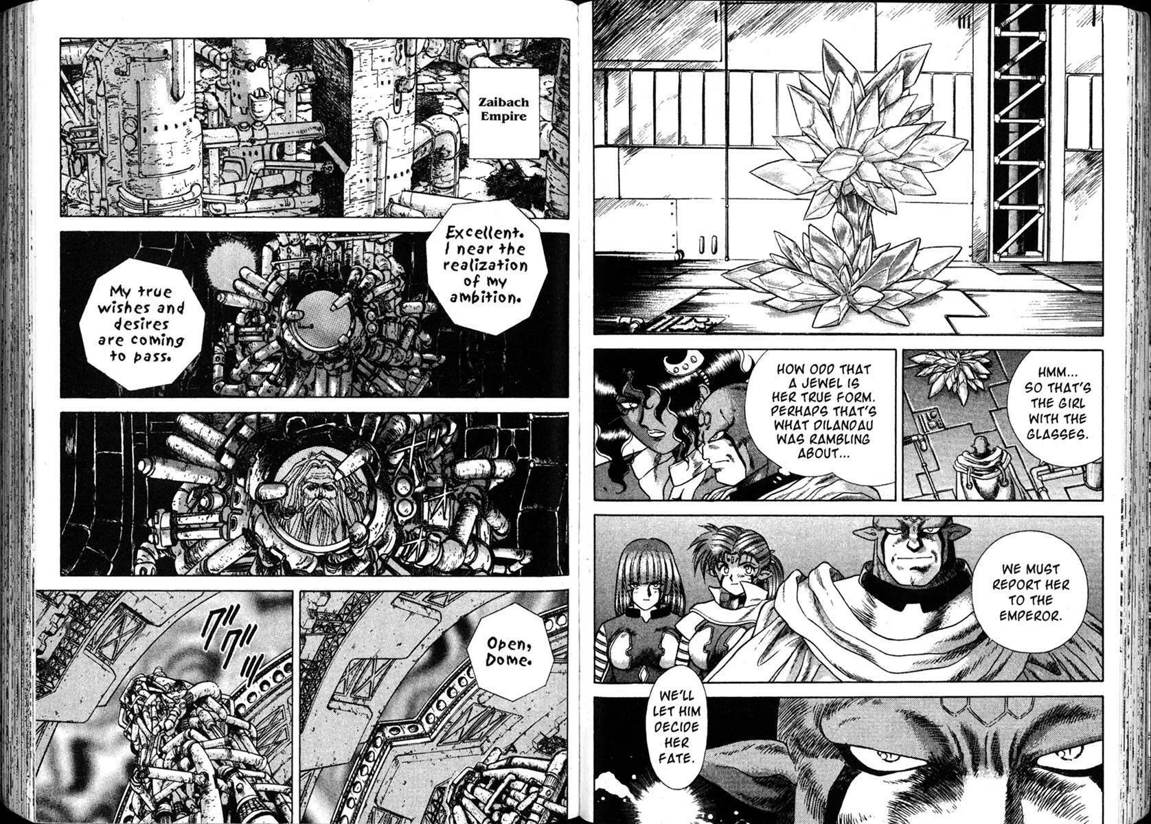 Vision of Escaflowne Chapter 16 page 14 - 