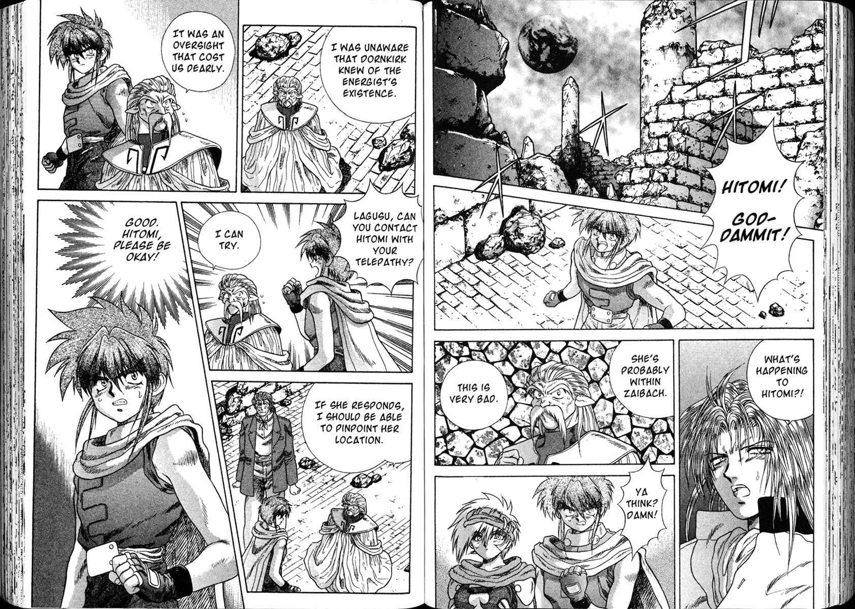 Vision of Escaflowne Chapter 18 page 3 - 