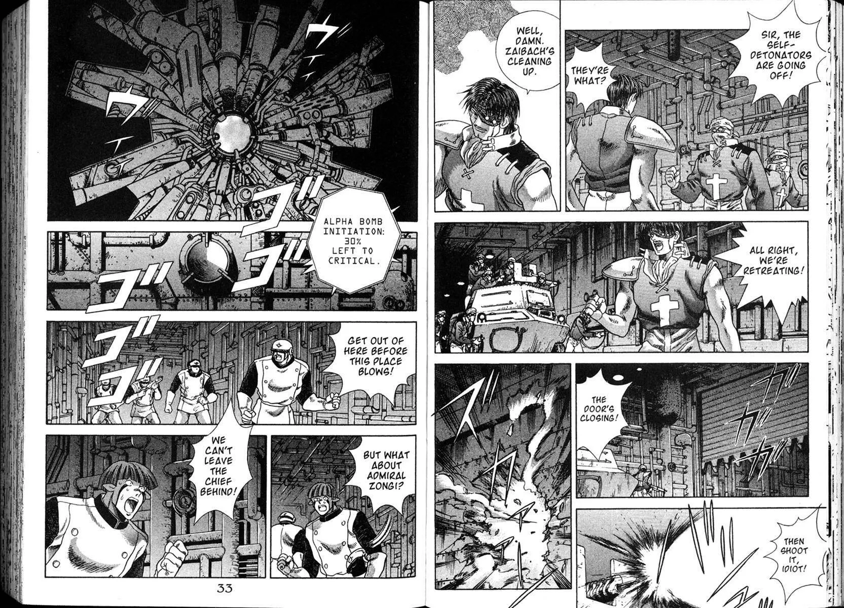 Vision of Escaflowne Chapter 19 page 19 - 