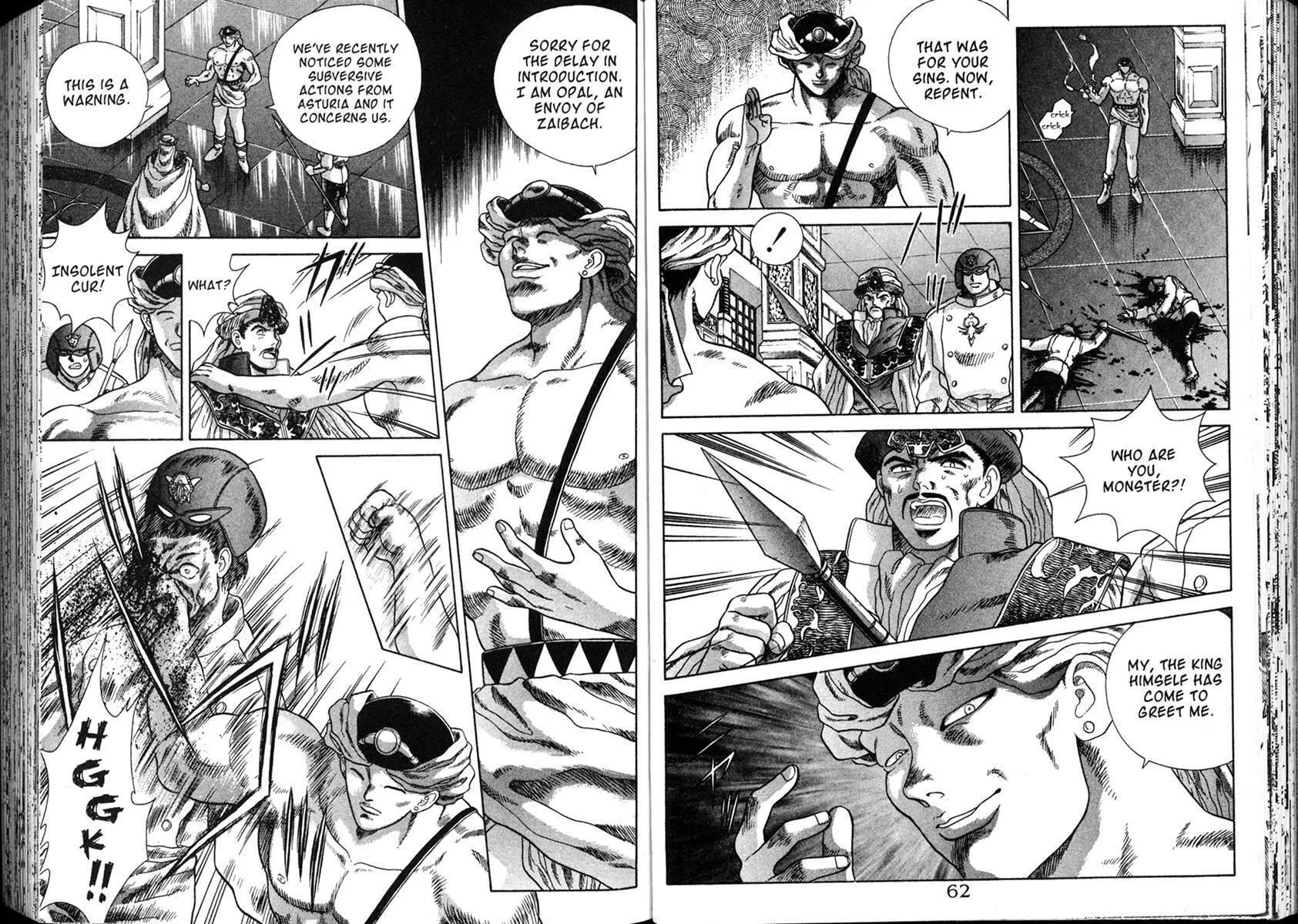 Vision of Escaflowne Chapter 20 page 3 - 