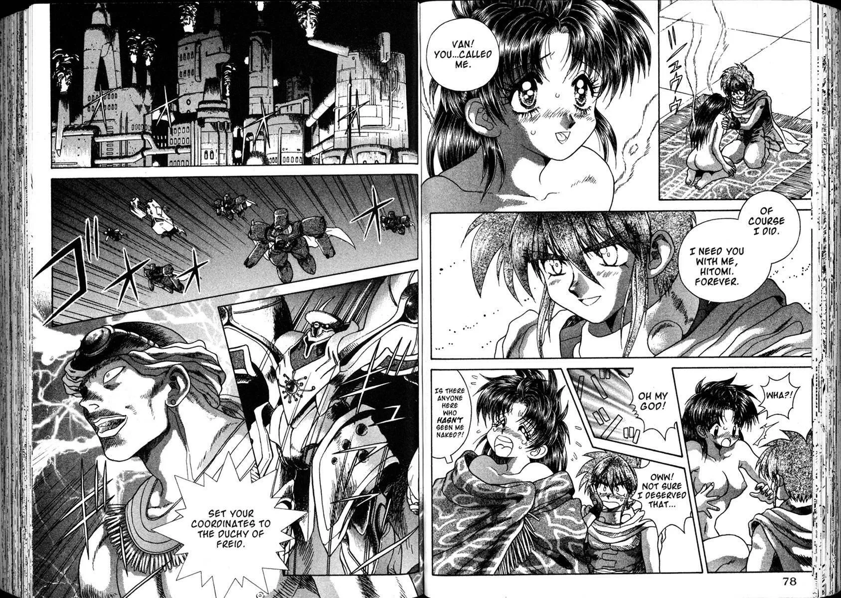 Vision of Escaflowne Chapter 24 page 17 - 