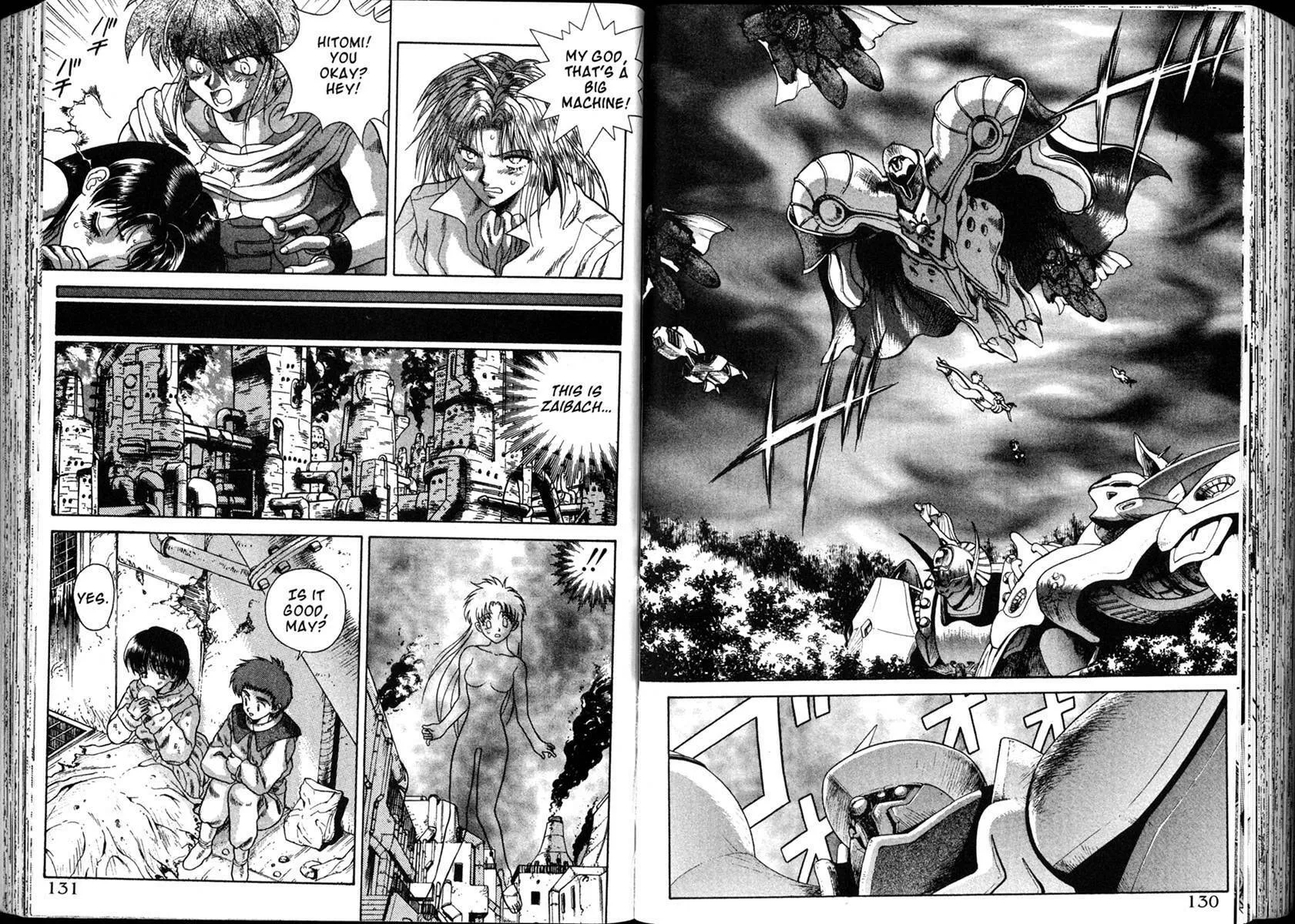 Vision of Escaflowne Chapter 26 page 6 - 
