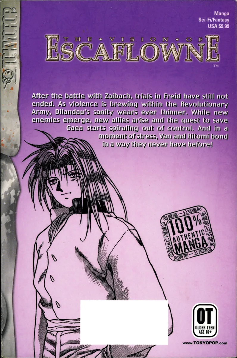 Vision of Escaflowne Chapter 27 page 2 - 