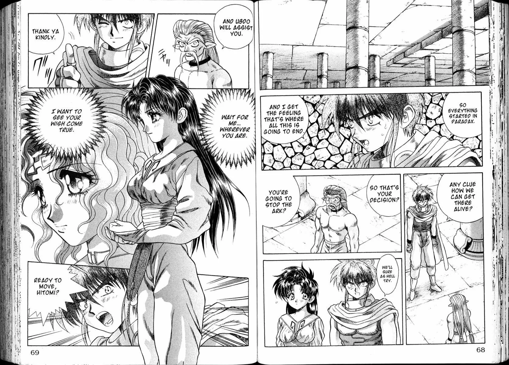 Vision of Escaflowne Chapter 28 page 12 - 