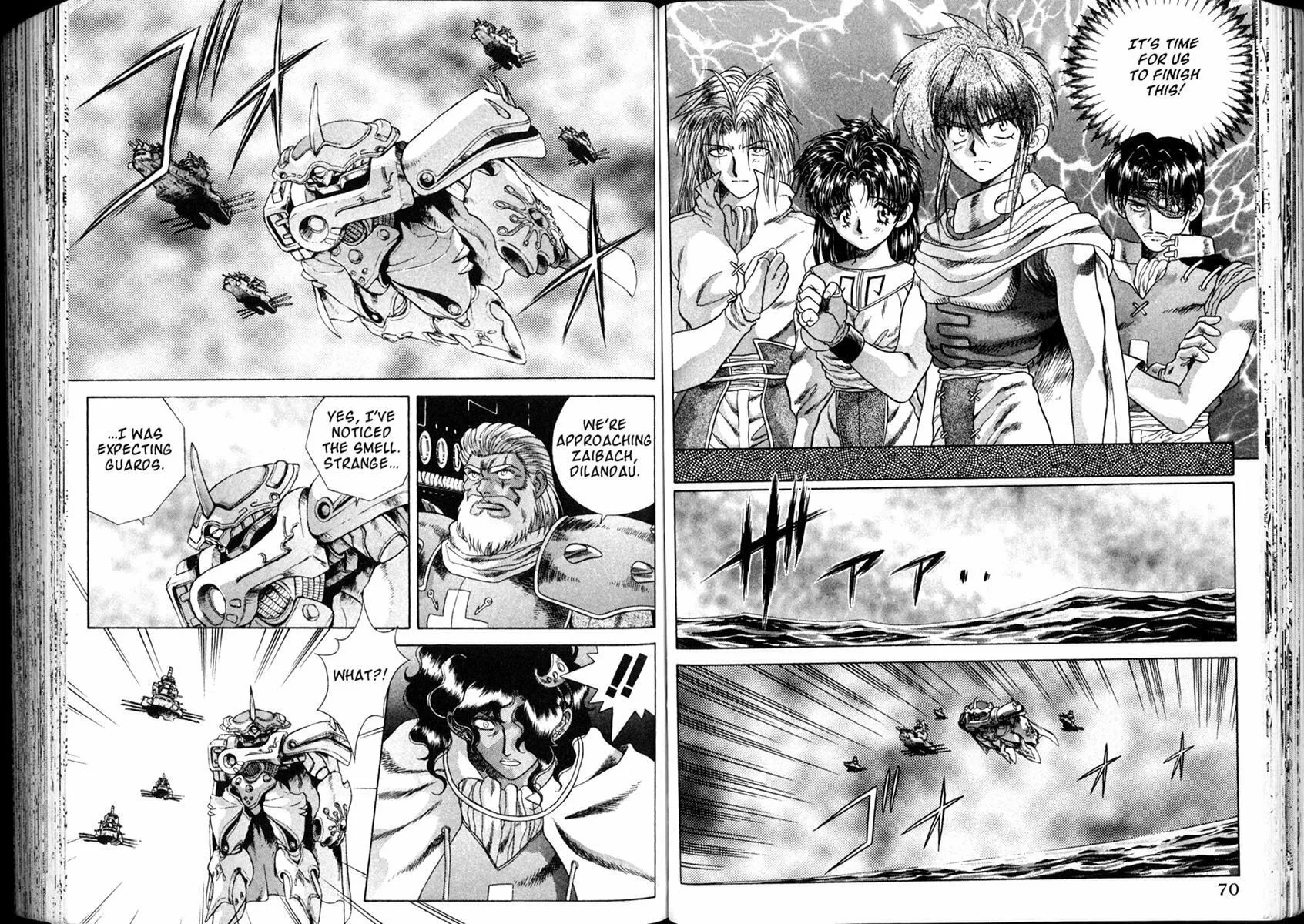 Vision of Escaflowne Chapter 28 page 13 - 