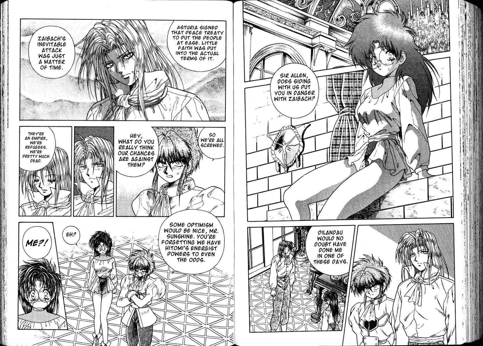 Vision of Escaflowne Chapter 4 page 3 - 