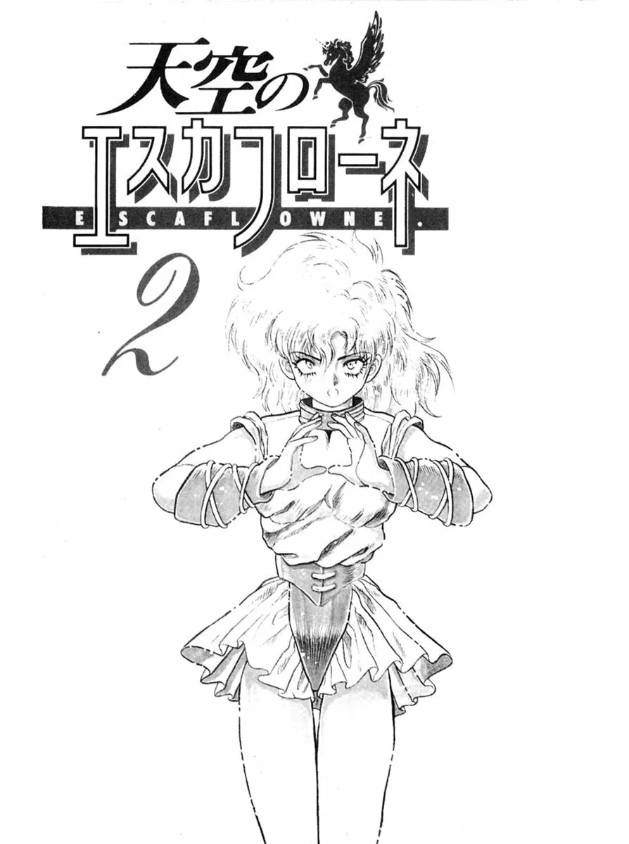 Vision of Escaflowne Chapter 5 page 4 - 