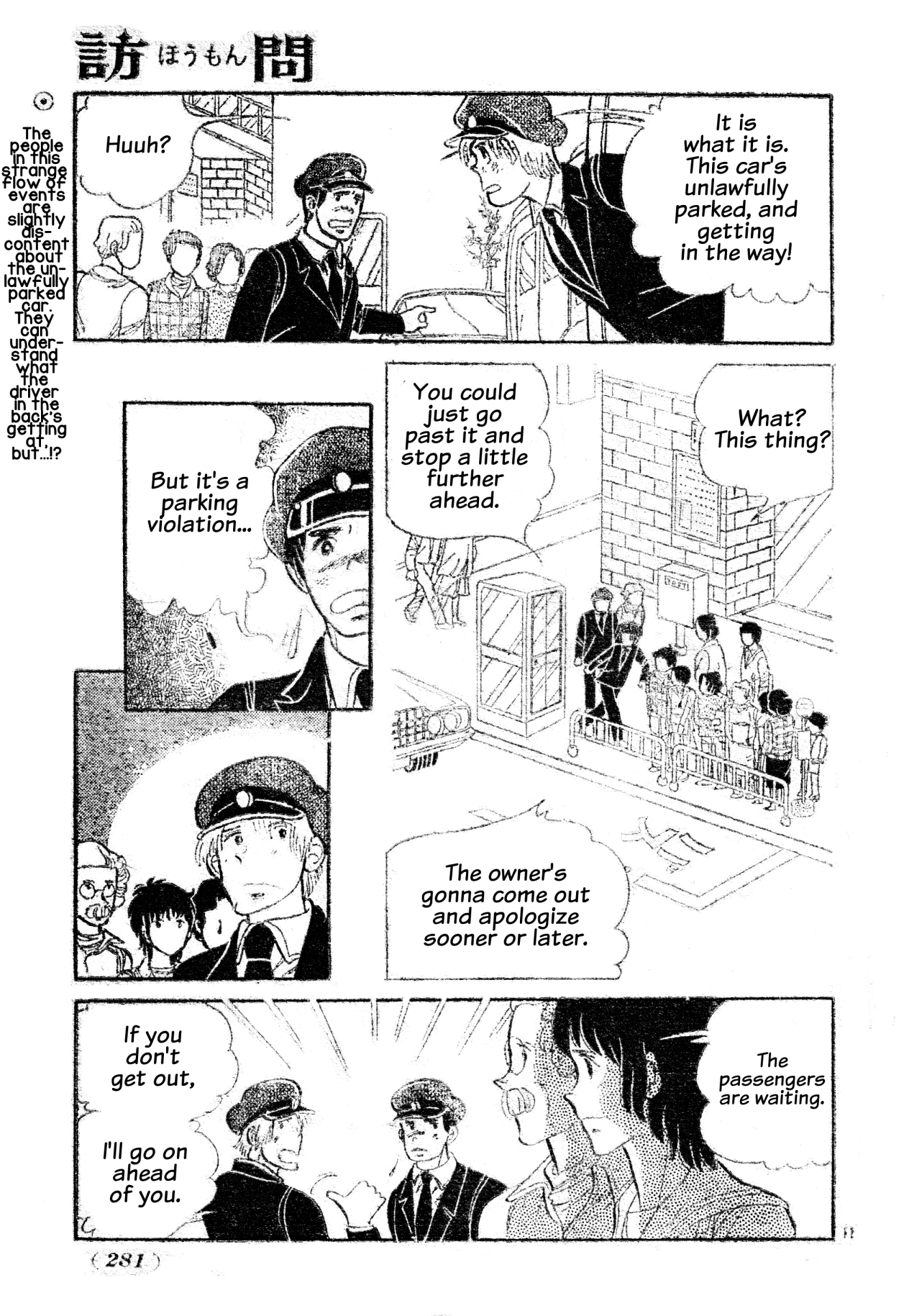 Read Visit chapter 0 image 10 on Lezhin