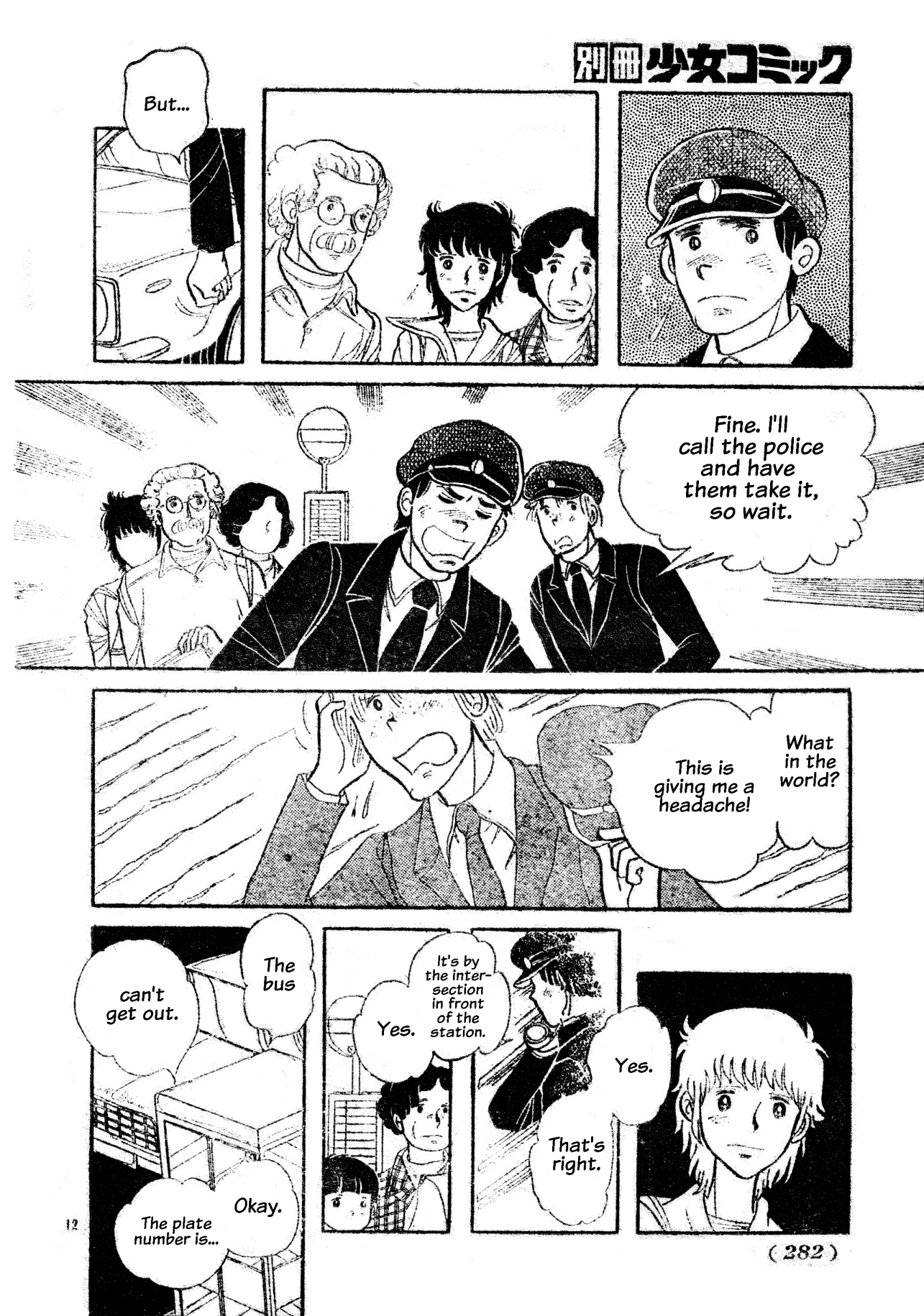Read Visit chapter 0 image 11 on Lezhin