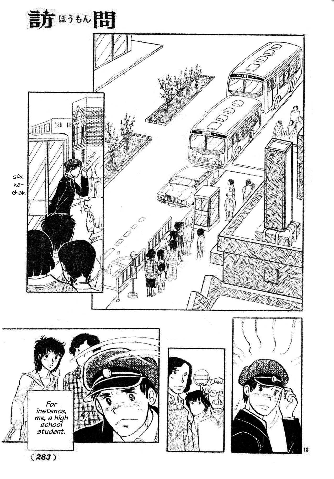 Read Visit chapter 0 image 12 on Lezhin
