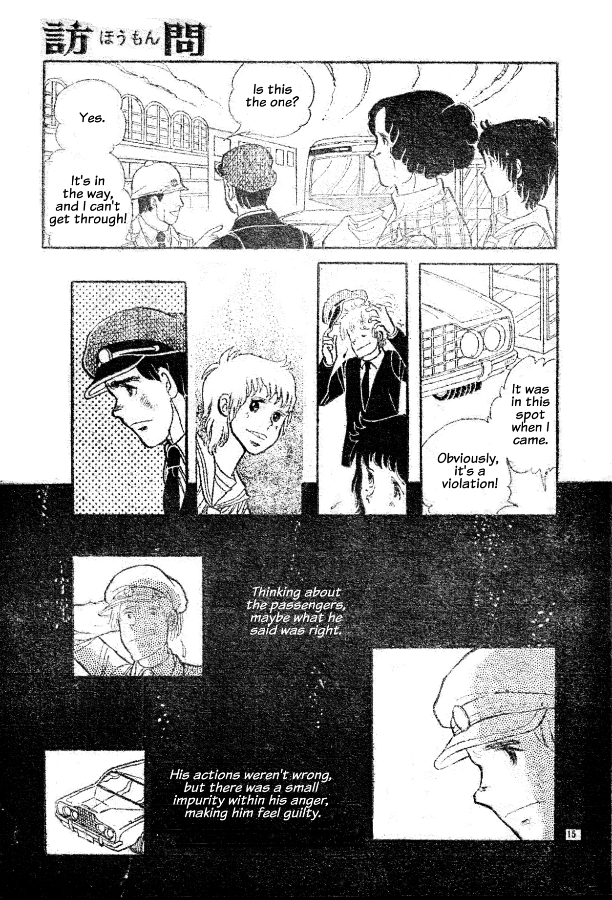 Read Visit chapter 0 image 14 on Lezhin