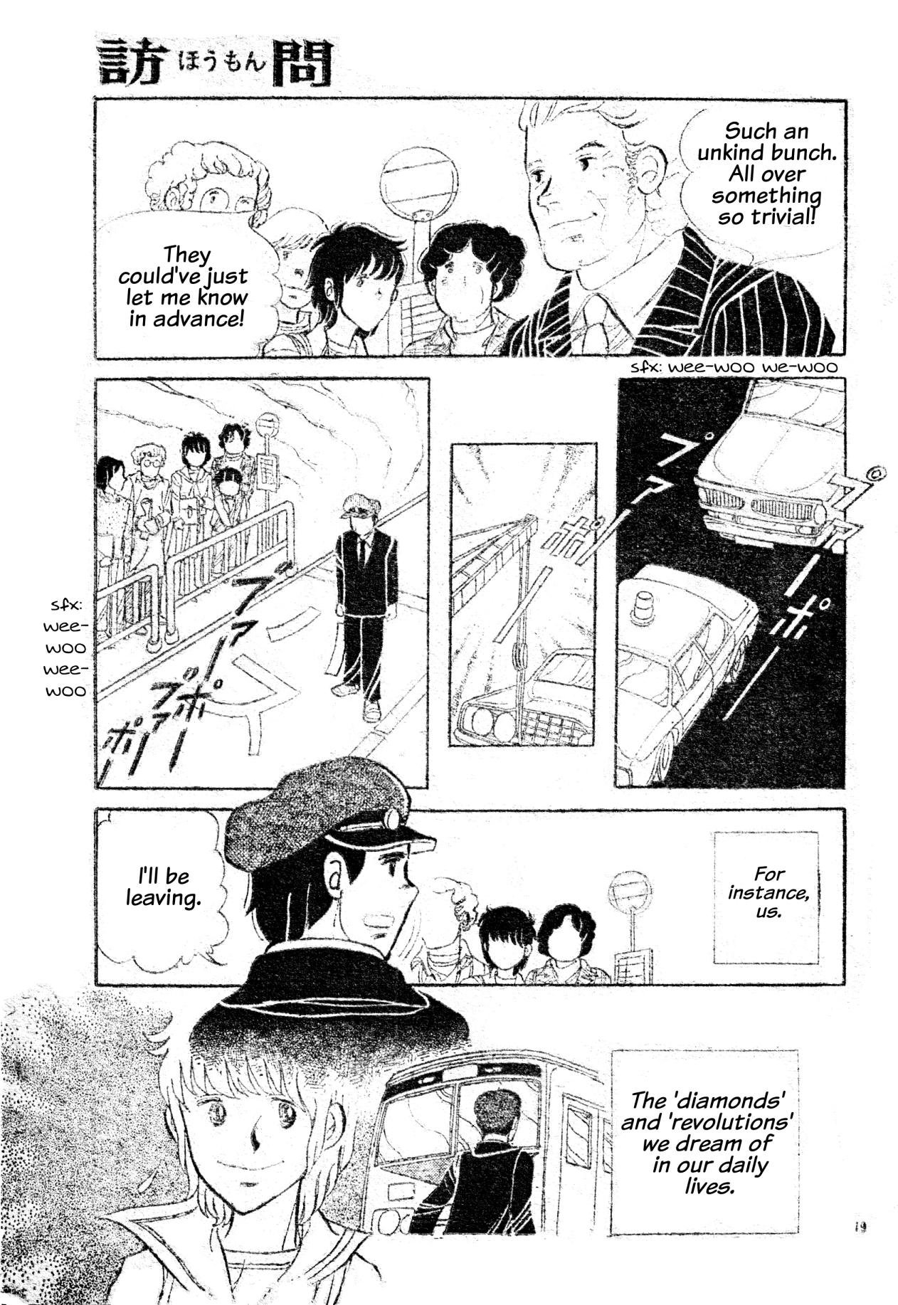 Read Visit chapter 0 image 18 on Lezhin