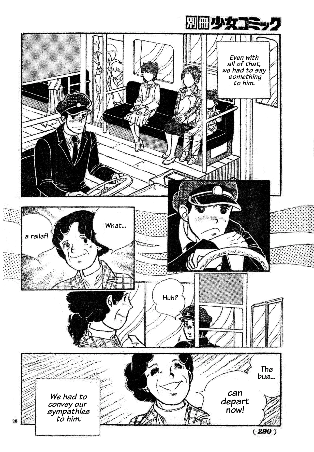 Read Visit chapter 0 image 19 on Lezhin