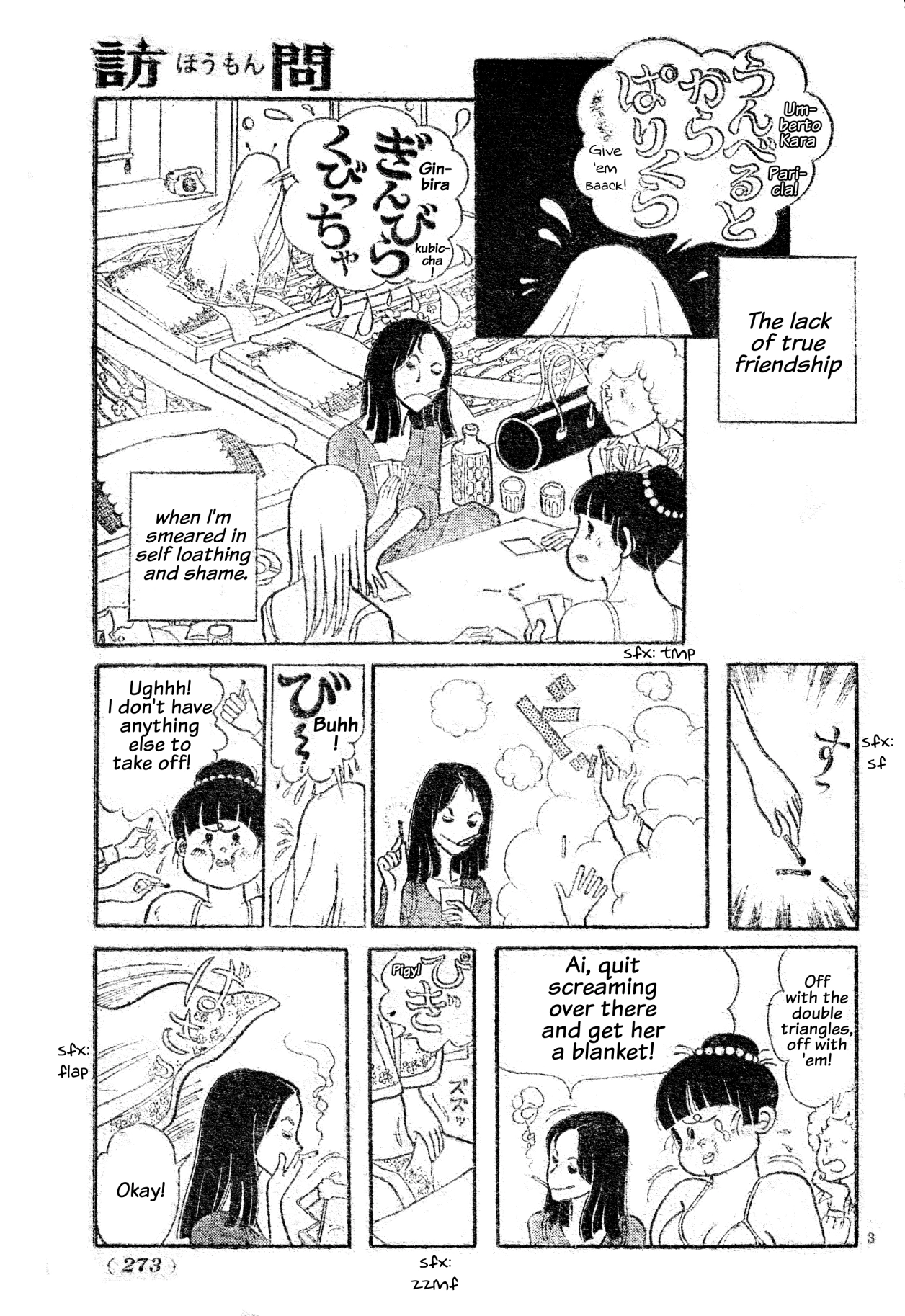 Read Visit chapter 0 image 2 on Lezhin