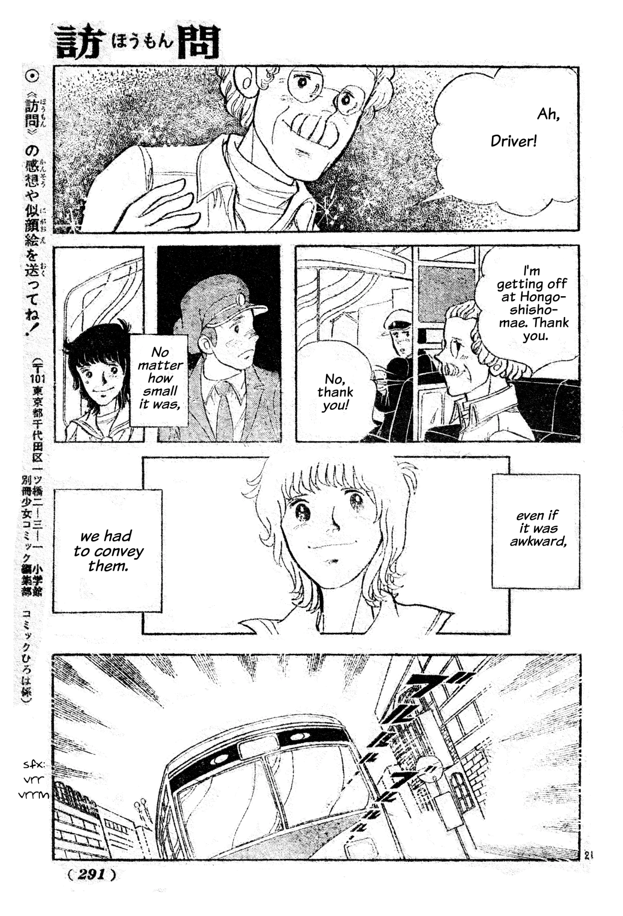 Read Visit chapter 0 image 20 on Lezhin