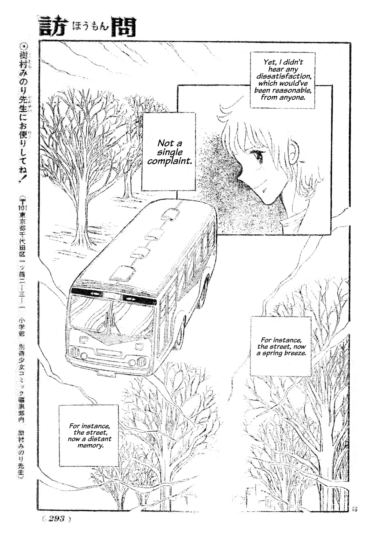 Read Visit chapter 0 image 22 on Lezhin