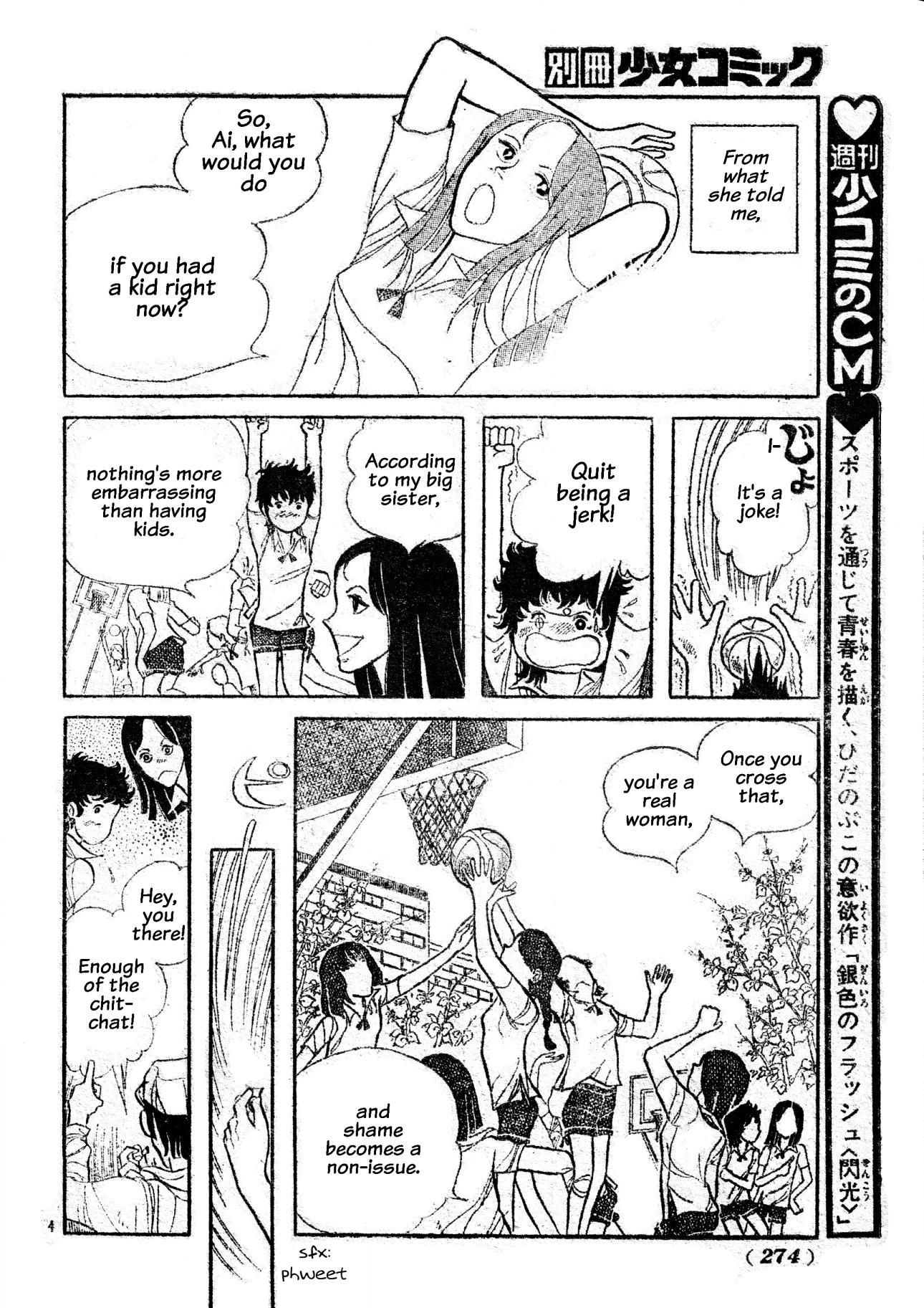 Read Visit chapter 0 image 3 on Lezhin