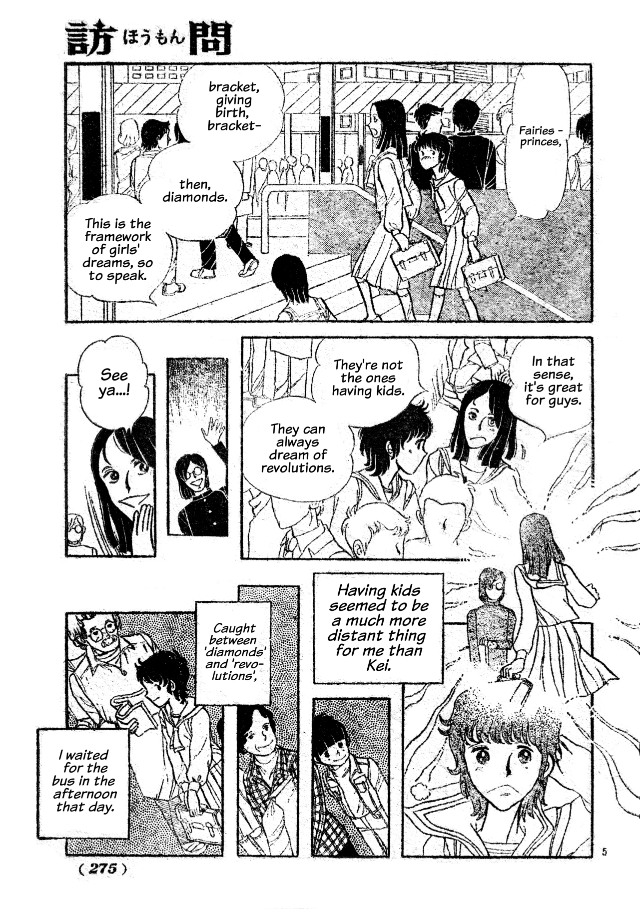 Read Visit chapter 0 image 4 on Lezhin