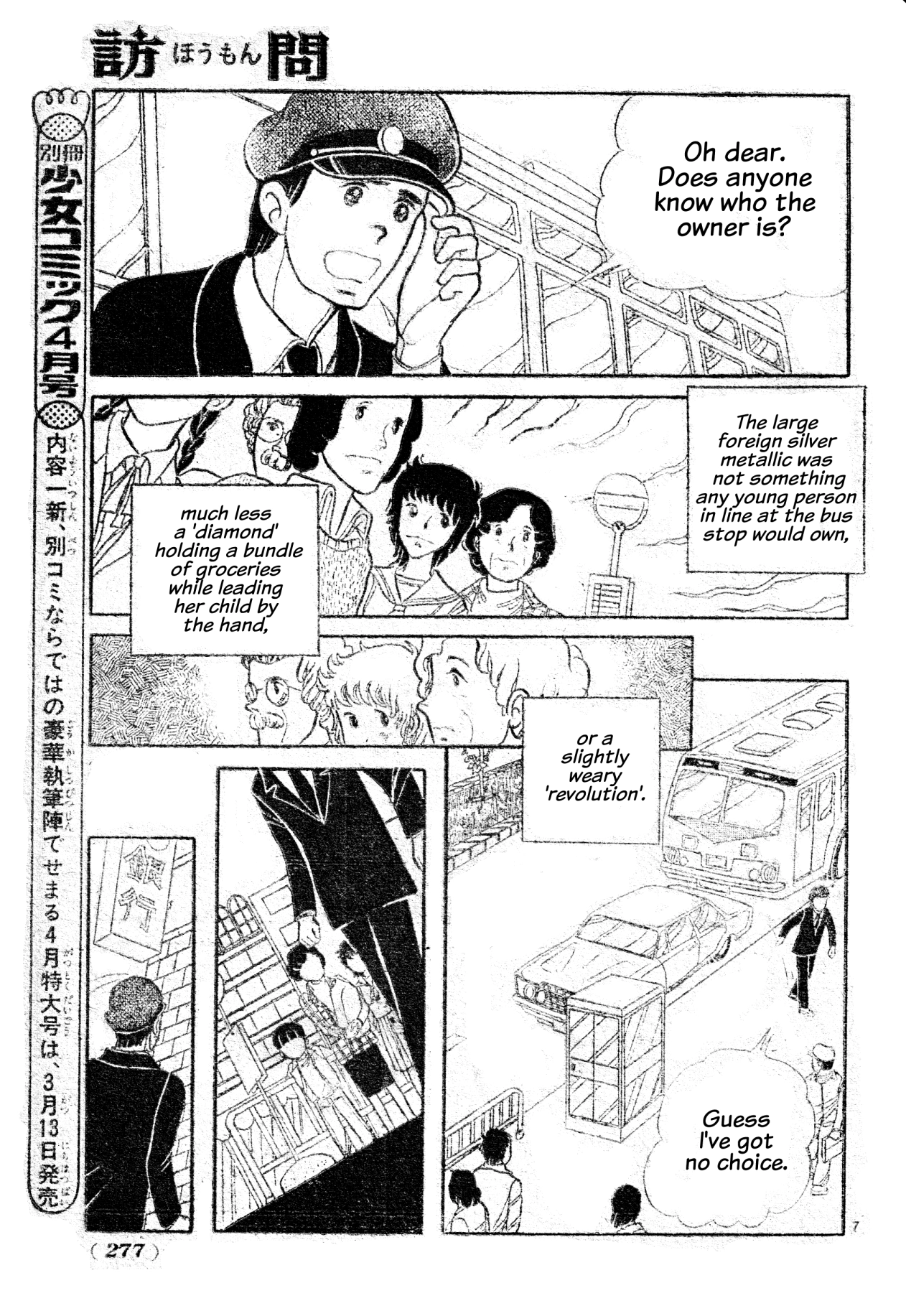Read Visit chapter 0 image 6 on Lezhin